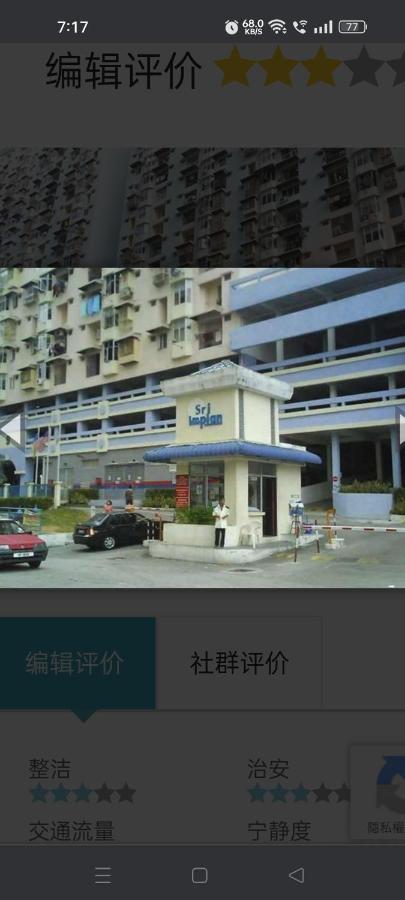 Homestay Yuyu